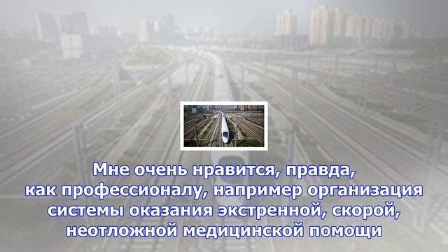 Минздрав дал оценку системе здравоохранения москвы