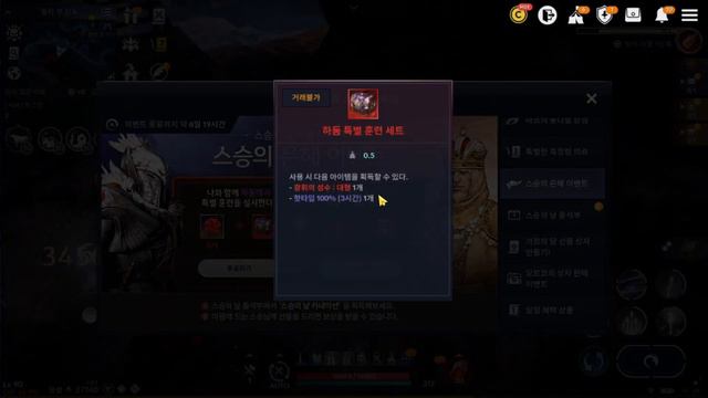 ОБНОВЛЕНИЕ КОРЕЯ l Новые споты для Топов и Ивенты Black Desert Mobile смотреть онлайн