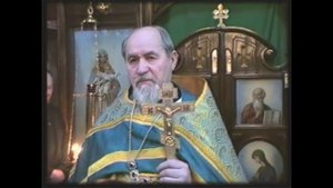 Память святой блаженной Ксении Петербургской 06 февраля 1999 года. Проповедь О. Василия Ермакова.