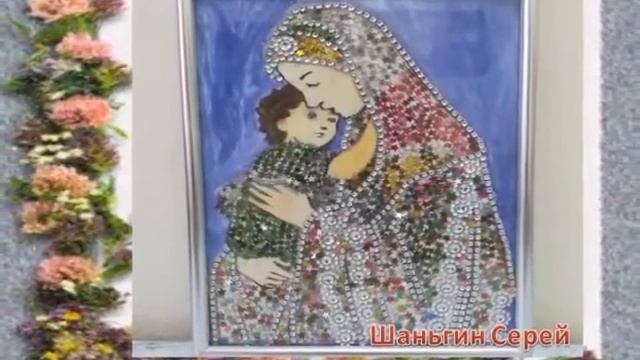 Онлайн выставка ко дню матери, студия "Рукоделие", ДК Зыряновский смотреть онлайн