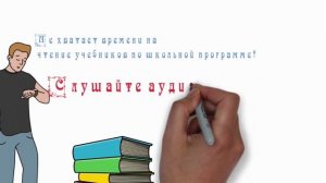 Аудиокниги Аудиоучебники 6