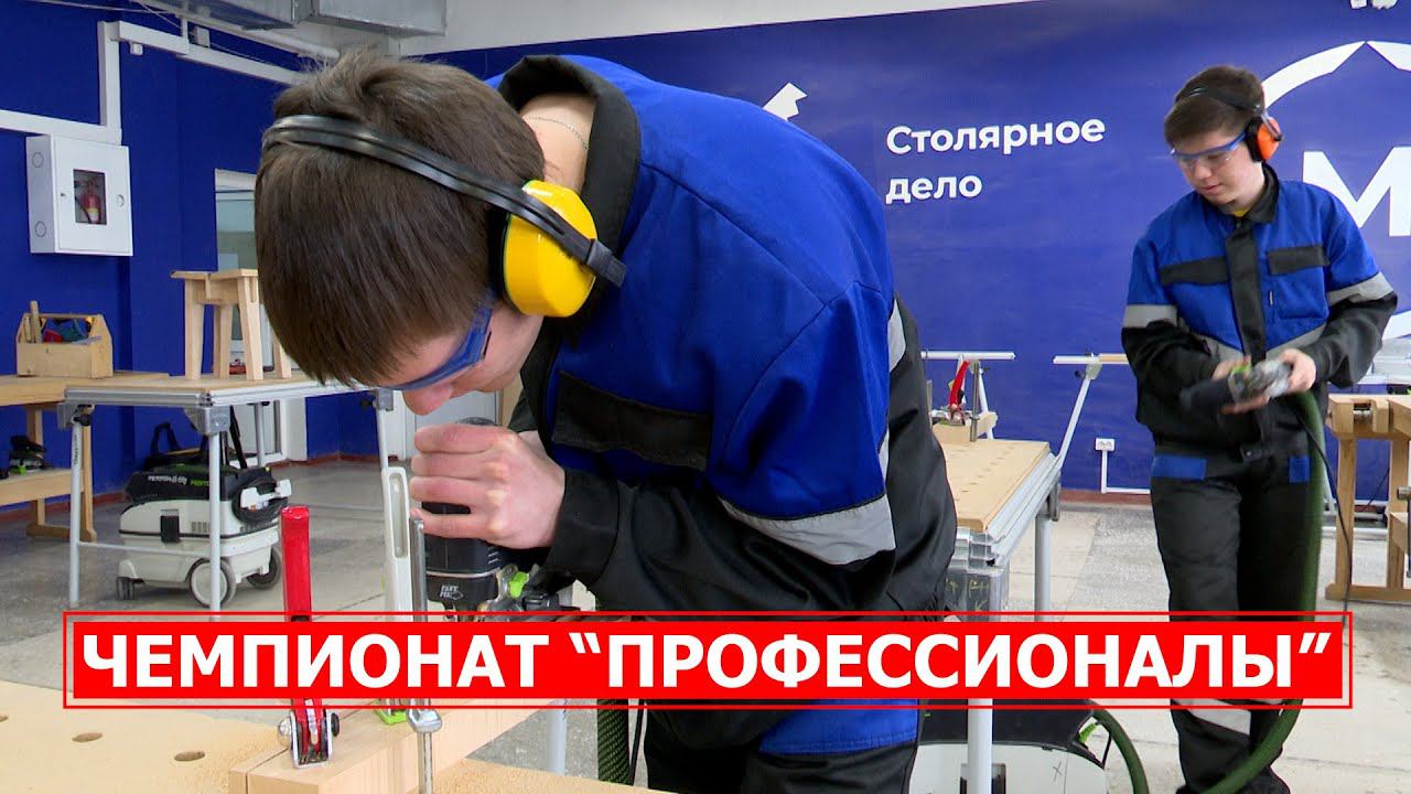 СПЕЦРЕП: Профессионалы в деле