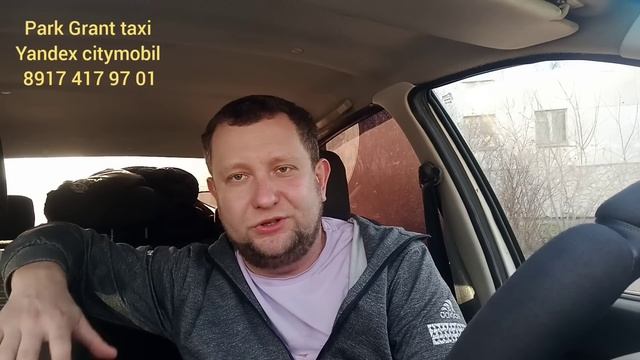 Яндекс такси. закрывает точку б / Восстановление активности #такси #уфа #убер #яндекс #москва смотреть онлайн