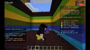 песня ой на на койна барная стойка