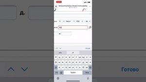 Как построить карту Бацзы. Видео урок. Ссылка на калькулятор https://www.mingli.ru/bazi