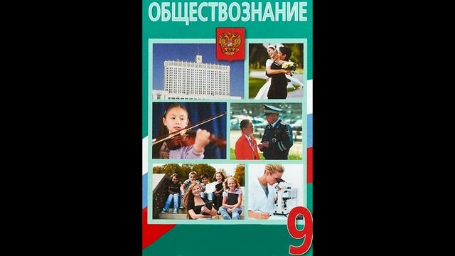§ 3 Политические режимы