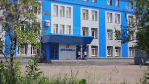 Органика 2012