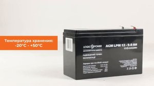 Аккумулятор AGM LPM 12V - 9 Ah