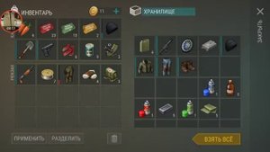 Играем в игру Last Day Survival. Лутаем ящики за зелёные купоны и желтые купоны в бункере Альфа.