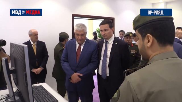 Владимир Колокольцев ознакомился с работой подразделений МВД Королевства Саудовская Аравия