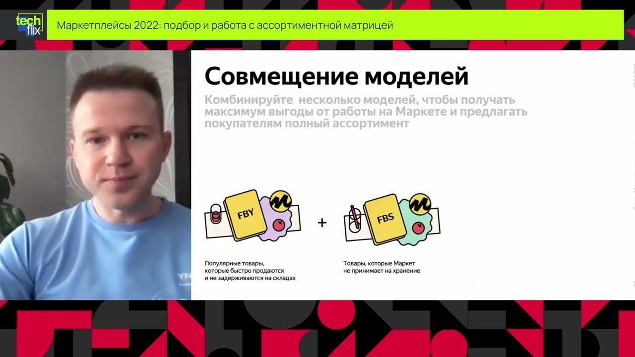 Маркетплейсы 2022: маркетинг, бесплатные инструменты продвижения и рекламные возможности площадок