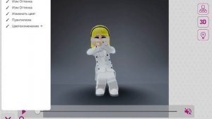 Туториал на радугу в пвс 😉