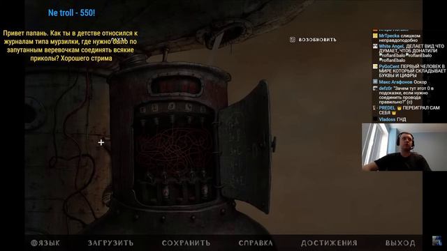Папич играет в Machinarium! Это не головоломка! 19 смотреть онлайн