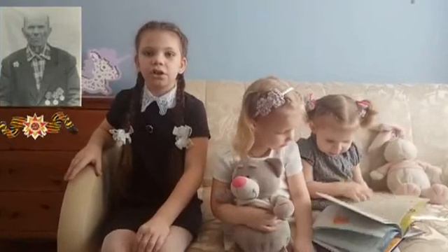 Емельянова Юлия 1 а класс / МОУ СОШ "Перспектива "Галерея героев"