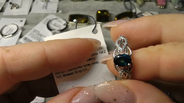 Новое поступление 20-08-2022 смотреть онлайн