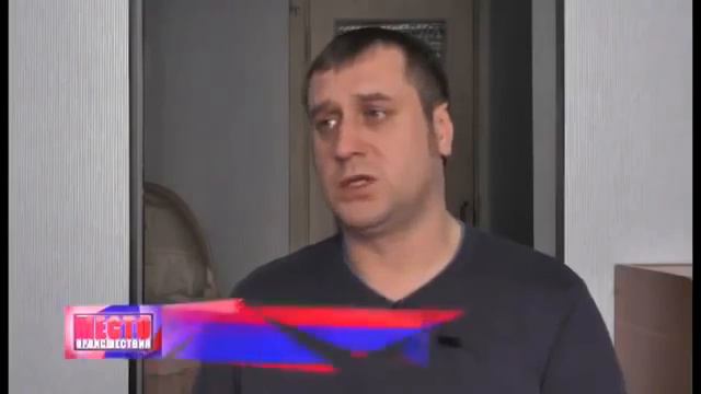 Смертельный случай на заводе смотреть онлайн