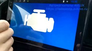 Автомагнитолы AVLUX Подключение адаптера ELM 327