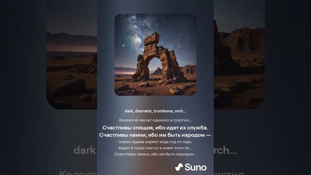 Счастливы мертвые