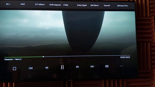 Битрейт на Blu-Ray, DVD, 4K смотреть онлайн