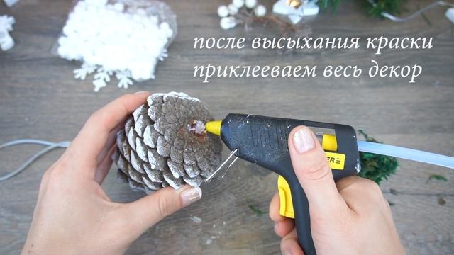 НОВОГОДНИЙ декор шишки / ЕЛОЧНАЯ ИГРУШКА из шишки/ Rustic Flocked Pinecone /Christmas Ornaments смотреть онлайн
