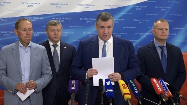 Леонид Слуцкий: о правительственном часе в ГД, с главой Росмолодежи Ксенией Разуваевой.