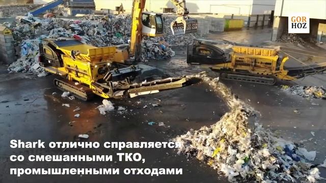Новая усовершенствованная модель шредеров Tana Shark 440