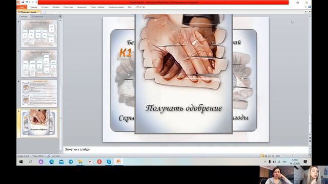 Как пойти в расширение, с легкостью и без иллюзий