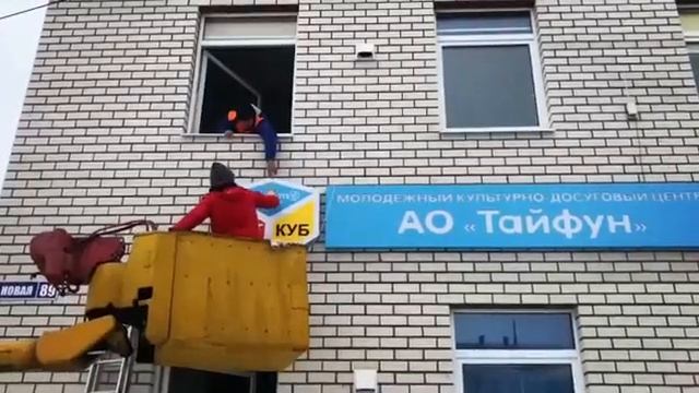 Монтаж вывески.