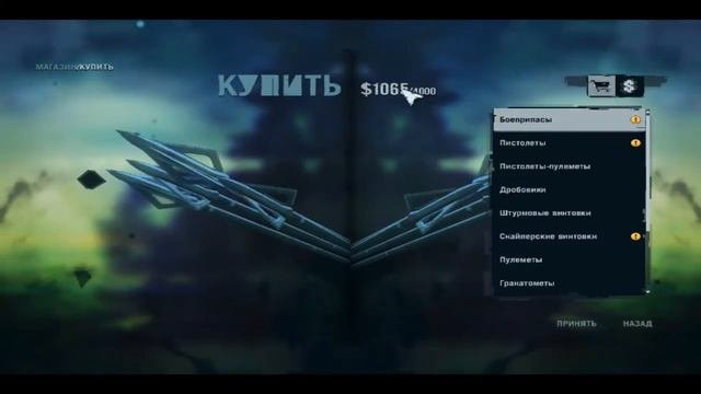Farcry 3 поговорить с уиллисом