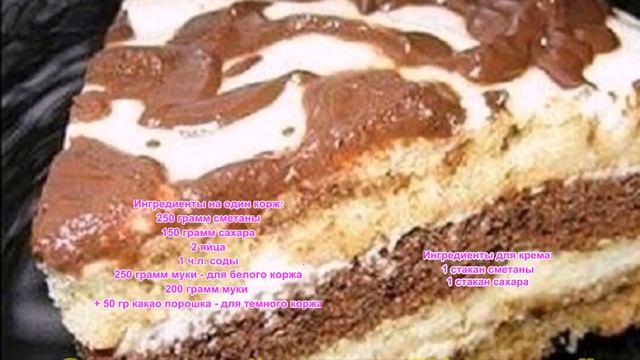 Сметанный тортик Коровка смотреть онлайн