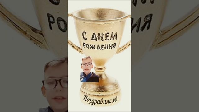 тренер с днем рождение по тхеквондо!!! смотреть онлайн