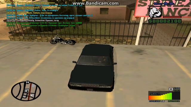 gta sa 2017 08 04 19 25 33 363 смотреть онлайн