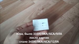 КОЛЬЦО КАРТИН. Эксперимент Юры, 2-й и 3-й день (29.01.19)