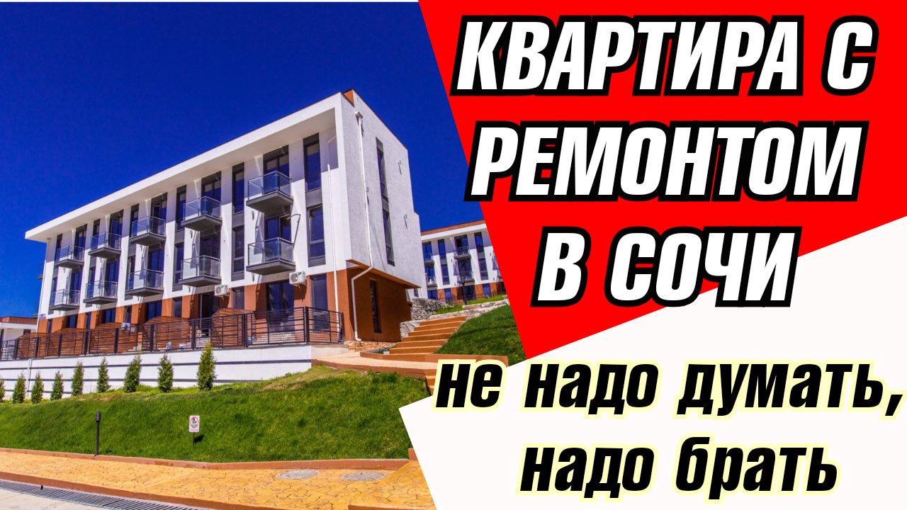 Сочи жк касабланка карта