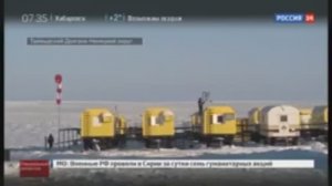 Арктическое направление Специальный репортаж Ирины Матюшенко
