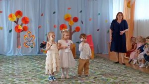 Оркестр Осень к нам пришла опять МР Фирсова Е.Б. 2023