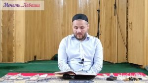 Вознаграждение за хадж – Рай.