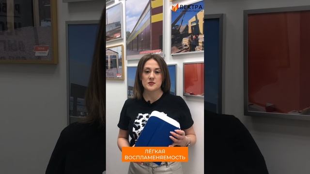 Важное о пенополистироле в сэндвич-панелях ?? смотреть онлайн