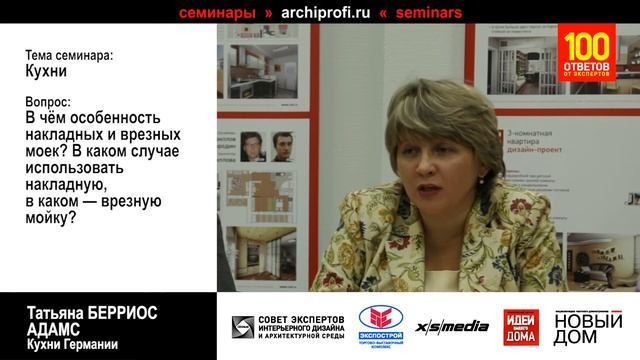 Накладные и врезные кухонные мойки смотреть онлайн