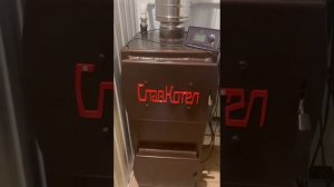 Котёл длительного горения 15кВт с автоматической подачей топлива.