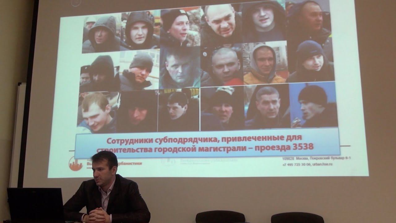 Юридическая ответственность участников городских конфликтов by Иван Медведев смотреть онлайн