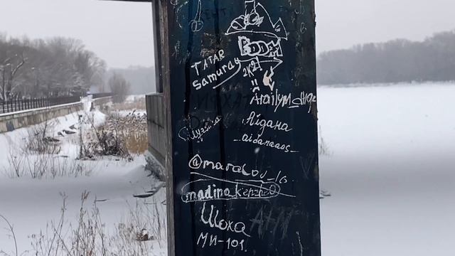 СЕМЕЙ. СЕМИПАЛАТИНСК. СТАРЫЙ МОСТ