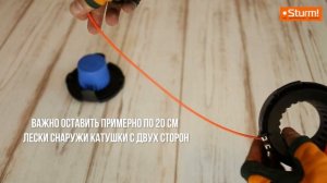 Как намотать леску на катушку триммера? Лайфхак!