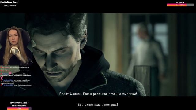 ALAN WAKE REMASTERED Полное прохождение на русском алан вейк ремастер ? Обзор ПК ? Стрим #2