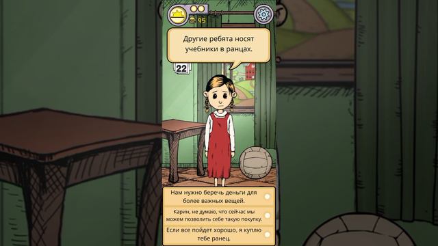 ИГРАЕМ В ИГРУ "мое дитя" 2 ЧАСТЬ💞 смотреть онлайн