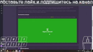 тренировки аима и реакции