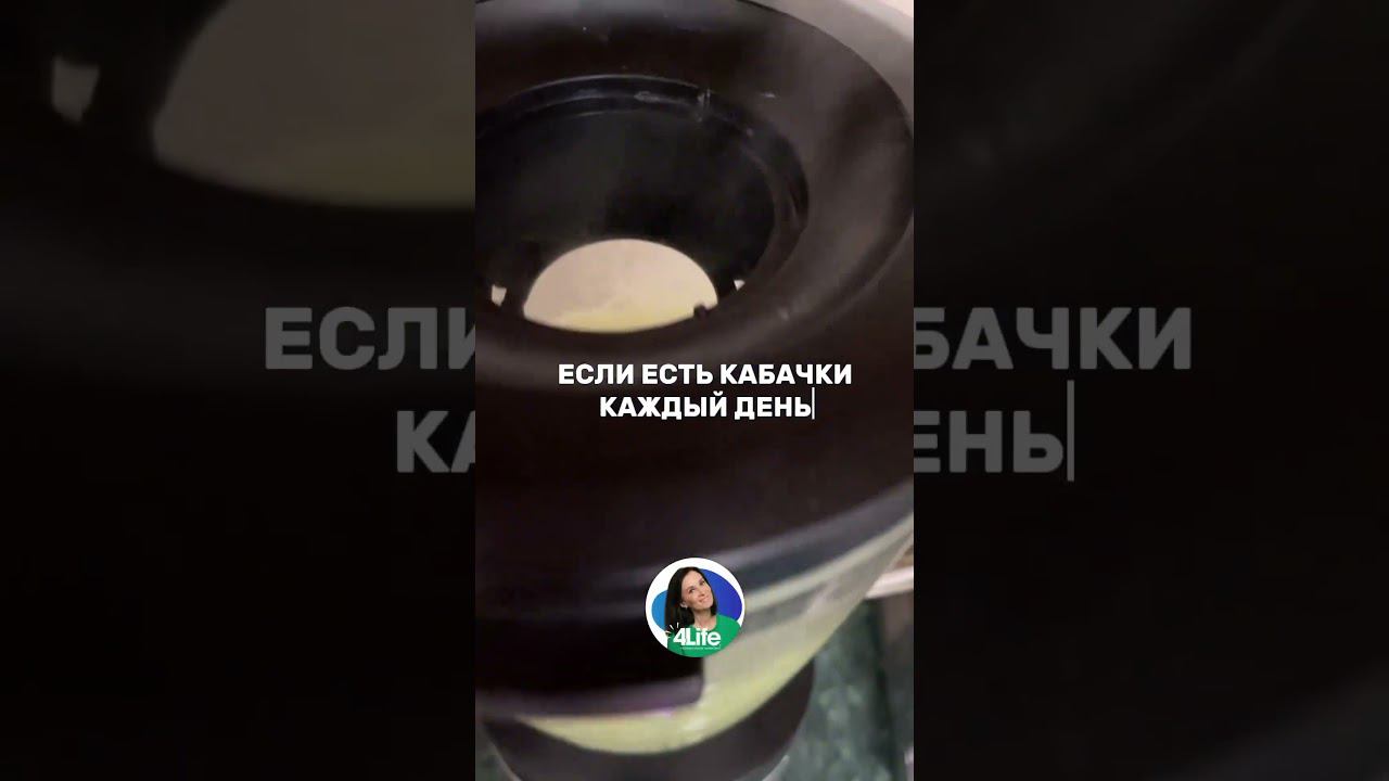 СУП ПЮРЕ ИЗ КАБАЧКОВ И БРОККОЛИ #здоровье #immunehelp4life #питаниедляпохудения