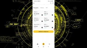 ??ЧТО ТАКОЕ КРИПТОВАЛЮТА. КРИПТА С НУЛЯ ДЛЯ НАЧИНАЮЩИХ, КРИПТОВАЛЮТА ДЛЯ ЧАЙНИКОВ.???