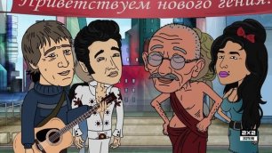 Бурдашев, 1 сезон, 16 серия