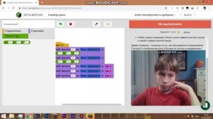 Изучаем координаты в Minecraft с помощью Snap - Progkids - программирование для детей в Minecraft